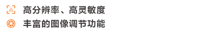 CI 系列 GigE 工业长波红外相机(图2)