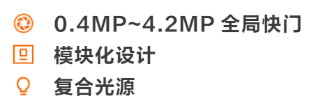 ID3000 系列工业读码器(图2)