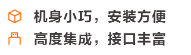 VB2000 系列视觉控制器(图2)