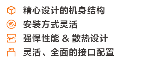 VC3000 系列视觉控制器(图2)