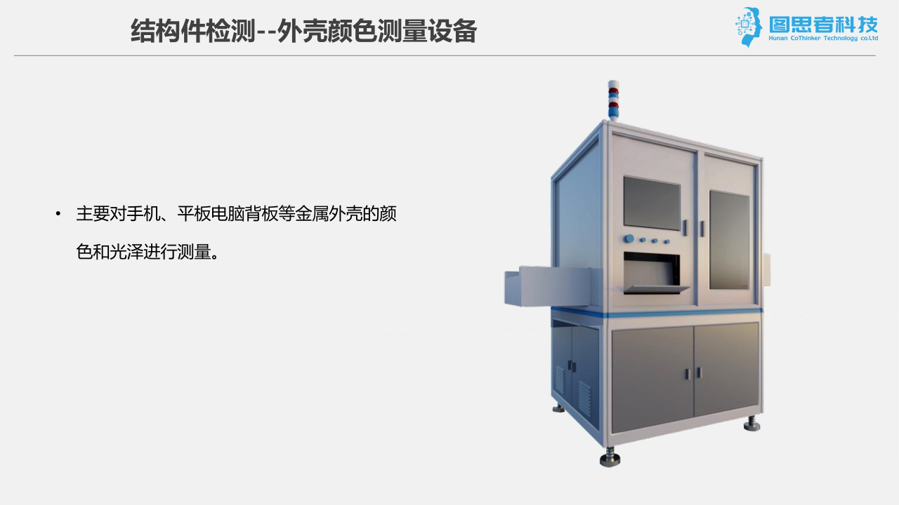 手机3C行业产品-手机AI智能(图4)